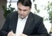 پیام تبریک مدیرعامل بانک صنعت و معدن به مناسبت هفته بسیج
