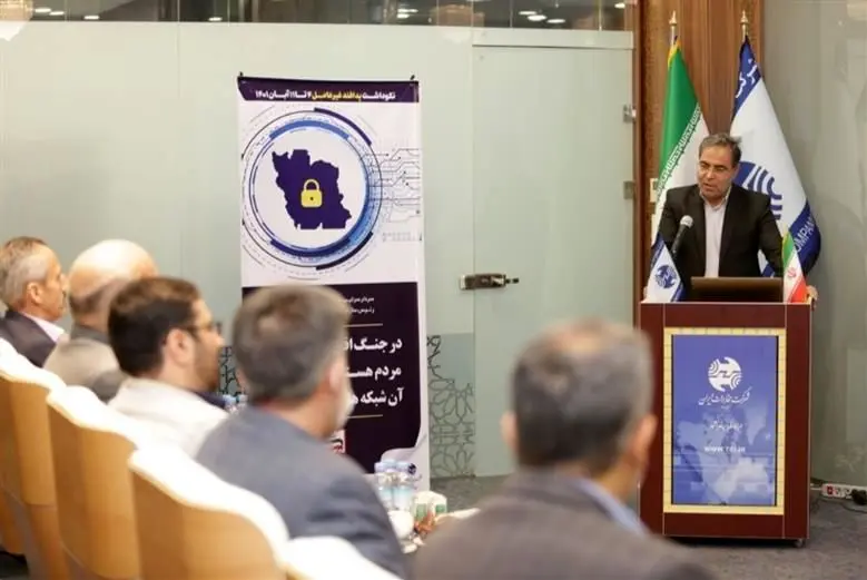 مانور پدافند غیرعامل شرکت مخابرات ایران به همراه بررسی تاب آوری شبکه ارتباطی کشور انجام شد