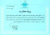  ارائه خدمات بانکی در ۱۰ شعبه و نرم‌افزار فام به نابینایان

