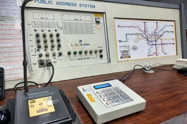 یکپارچه‌سازی اطلاع‌رسانی صوتی در متروی تهران