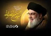 مدرسه شهدای غزه فولاد سنگان افتتاح شد
