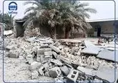 اقدامات بیمه تجارت‌نو برای رسیدگی به وضعیت زلزله زدگان استان هرمزگان