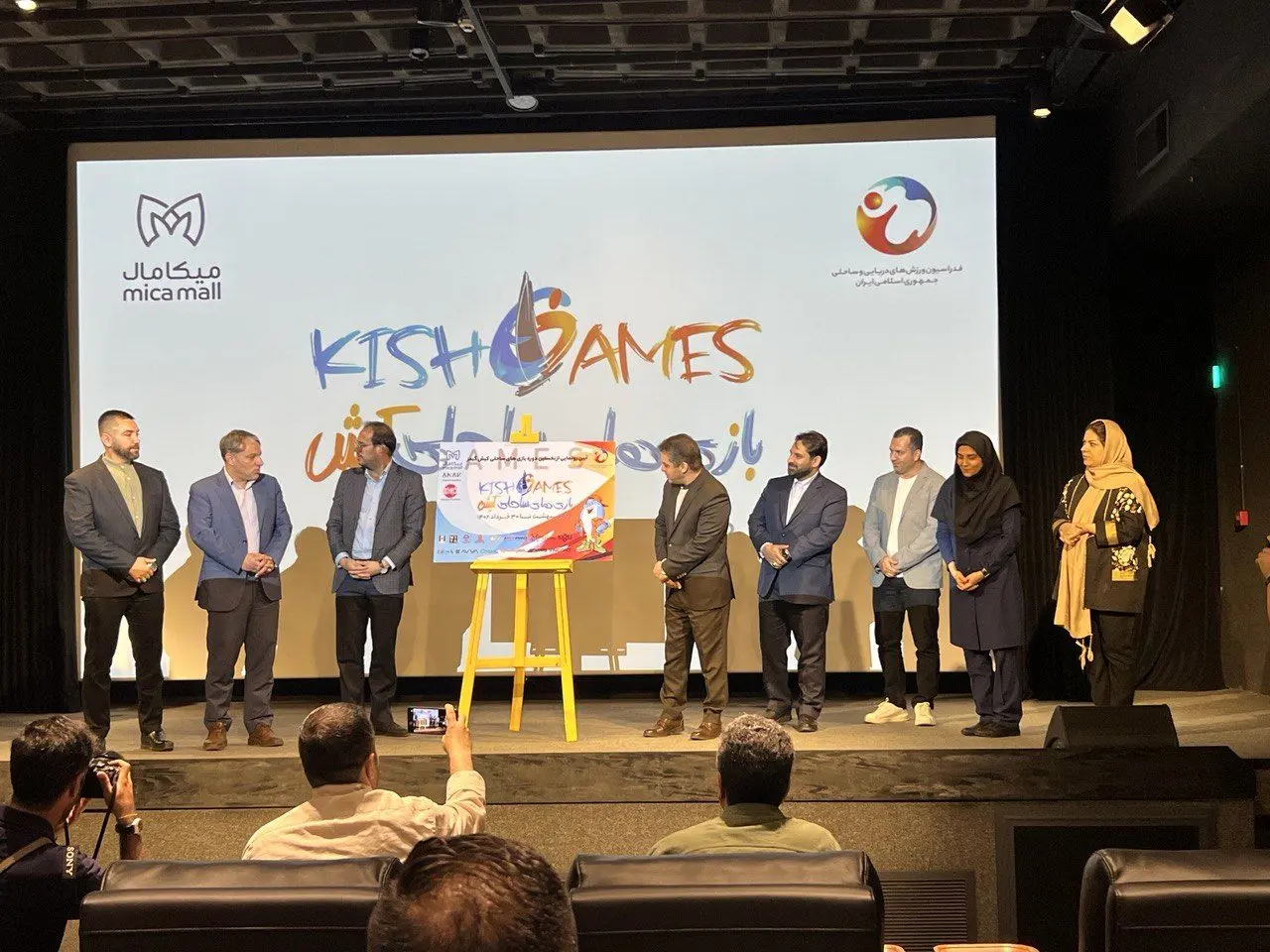 مراسم رونمایی از کیش گیمز برگزار شد
