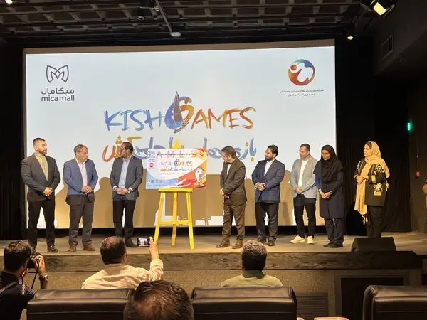 مراسم رونمایی از کیش گیمز برگزار شد