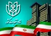 استوری انتخاباتی قالیباف +عکس