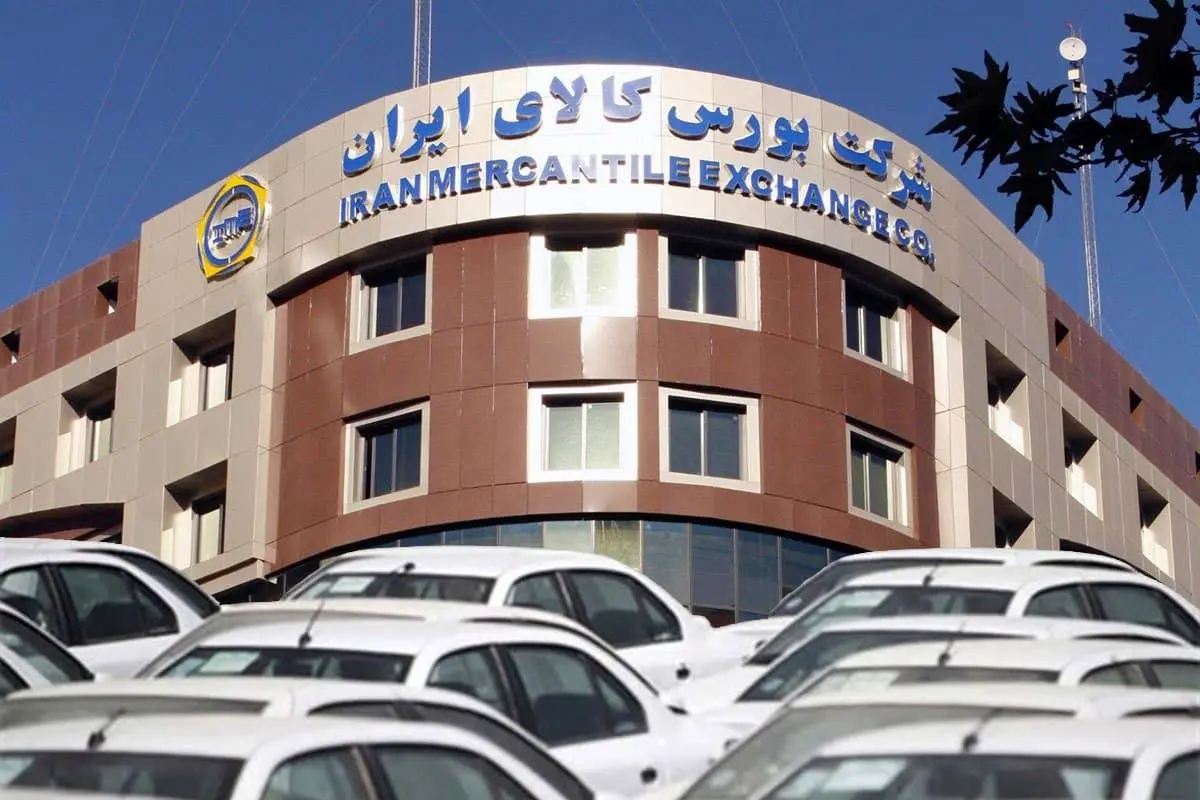 وزارت صمت مانع عرضه خودرو در بورس کالا شد