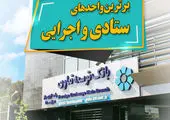 کاهش تعداد شهرهای قرمز
