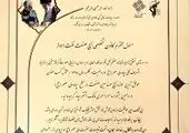 اولین دوره مجازی مسابقات پومسه قهرمانی بسیج خوزستان

