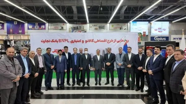  رونمایی از سرویس‌های خرید اعتباری کالانو و BNPL در فروشگاه‌های زنجیره‌ای شهروند


