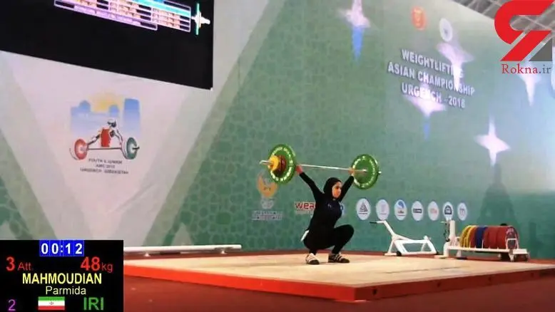  برای اولین بار وزنه بردار زن ایرانی روی تخته رفت + عکس 