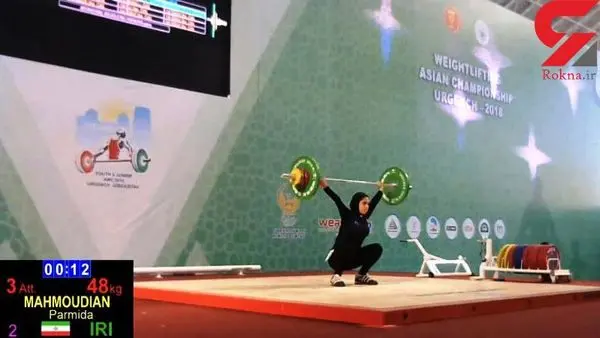برای اولین بار وزنه بردار زن ایرانی روی تخته رفت + عکس