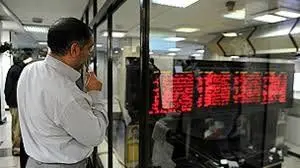 بورس همچنان در سراشیبی کاهش قیمت

