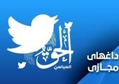آمریکا و حقوق بشر از ادعا تا واقعیت