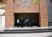 پلمپ و تعطیلی املاک پر خطر در صورت عدم توجه به ایمن سازی 