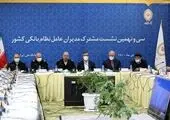استفاده از مواد استراتژیک کنترل کننده هرزروی سیال حفاری در مناطق نفتخیز جنوب