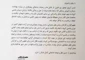 آغاز واکسیناسیون کرونا کارکنان سازمان بهشت زهرا(س)