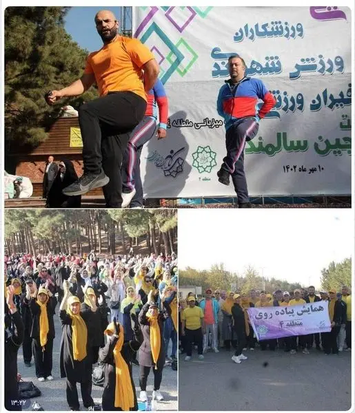 گردهمایی بزرگ سفیران ورزشی به میزبانی منطقه ۴ برپا شد