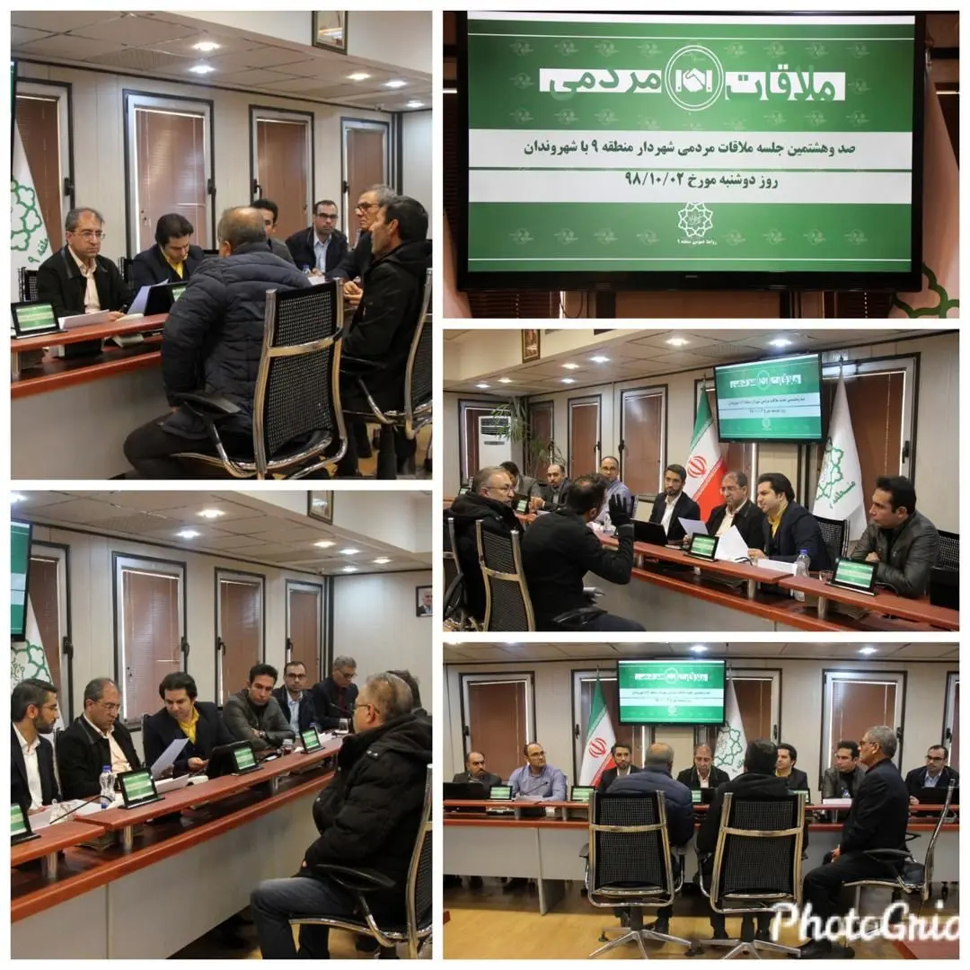   کمترین تعداد پرونده در ایستگاه یکصد و هشتم ملاقات مردمی    

