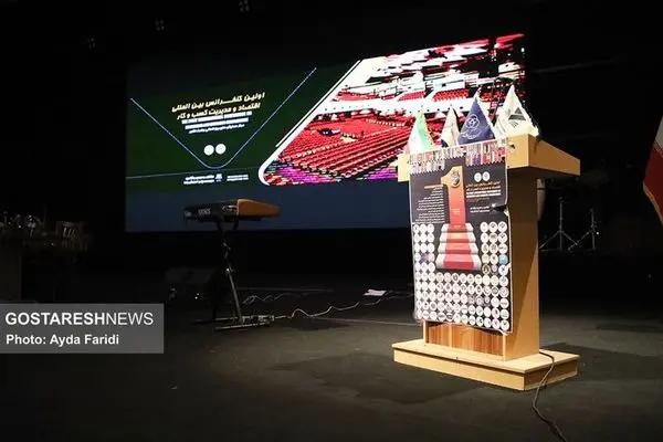 رویدادی بزرگ برای بروزرسانی دانش در حوزه کسب و کار و اقتصاد