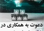 بازدید شهردار منطقه 15 از آماده سازی نخستین زمین کبدی جنوبشرق تهران

