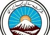 برترین واحدهای ستادی و اجرایی بانک توسعه تعاون انتخاب شدند

