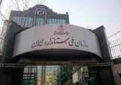 چادرملو حامی توسعه و تعمیم ورزش های پایه 


