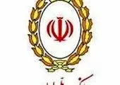 تسهیلات ۷۰۰ میلیونی «اعتبارملی» بانک ملی ایران/ افتتاح غیرحضوری حساب در اپلیکیشن بام