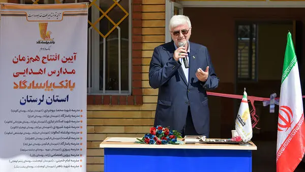 مهر پاسارگادیان بر دل دانشآموزان لرستان نشست