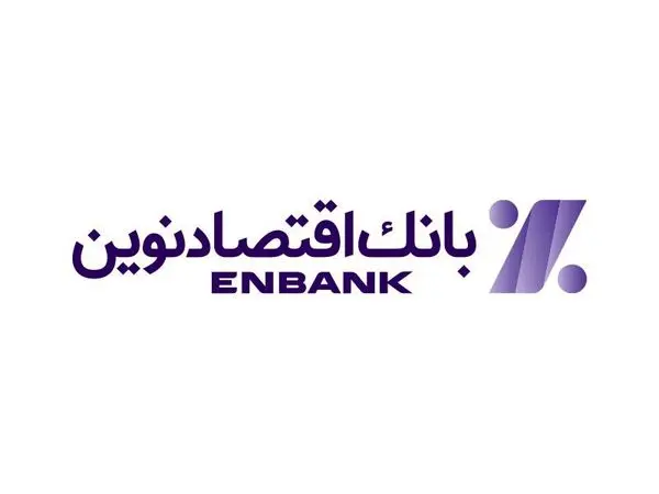 رشد 168 درصدی سود خالص بانک اقتصادنوین