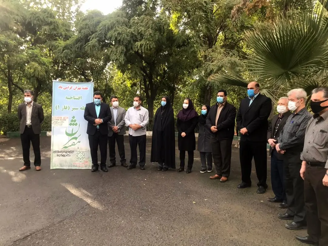  انتخاب محله مهران به عنوان محله سبز منطقه4 در هفته تهران

