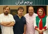 وقتی نرگس محمدی و خواهرش هندی می شوند!+عکس
