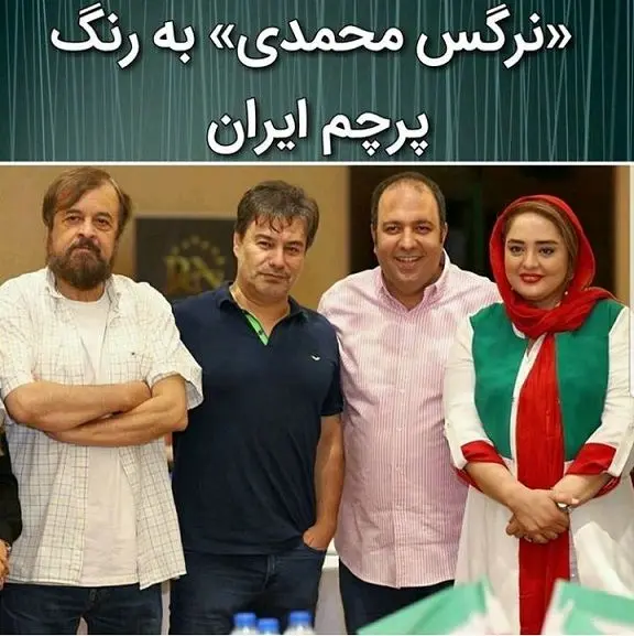 تصاویر جدید نرگس محمدی و علی اوجی + عکس