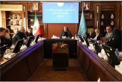 استاندارد و شرح مشاغل کشور احصاء می شود