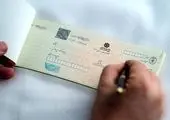 تمامی عملیات های مرتبط با چک صیادی از طریق برنامه موبایلی 724