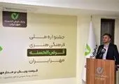 شعبه تخصصی ارائه خدمت به شرکت‌های دانش بنیان معرفی شد