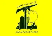 نگاه متفاوت پرس تی‌وی به مقاومت مردم فلسطین


