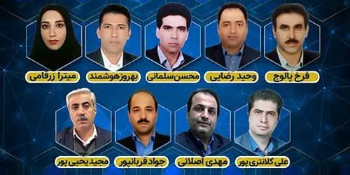 تجلیل از روسای شعب برتر بانک سینا در گردهمایی روسای موفق شعب بانک ها
