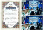 مجمع عمومی صاحبان سهام شرکت آب و فاضلاب استان مرکزی تشکیل جلسه داد