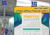 کسب چهار نشان توسط بانک پاسارگاد در اجلاس طرح انتخاب ملی


