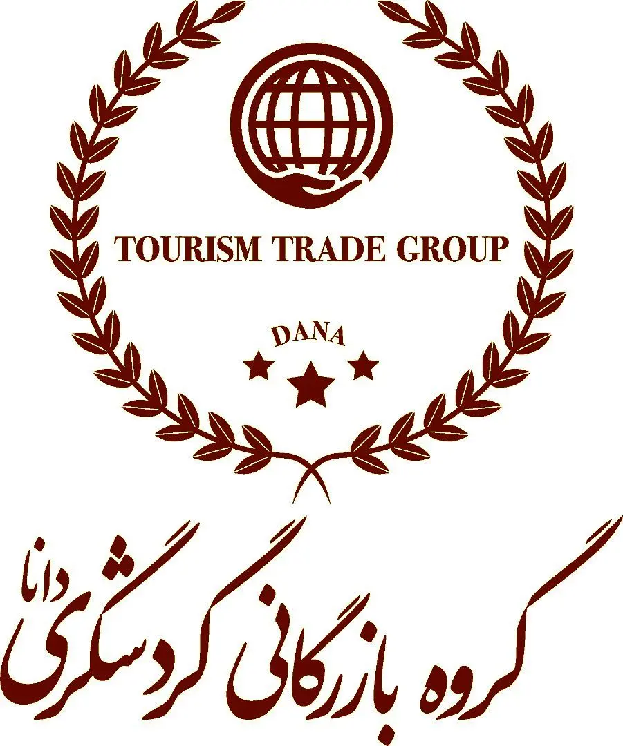 آمادگی گروه بازرگانی گردشگری دانا برای تأمین مواد اولیه و تجهیزات شرکت‌های فولادی کشور


