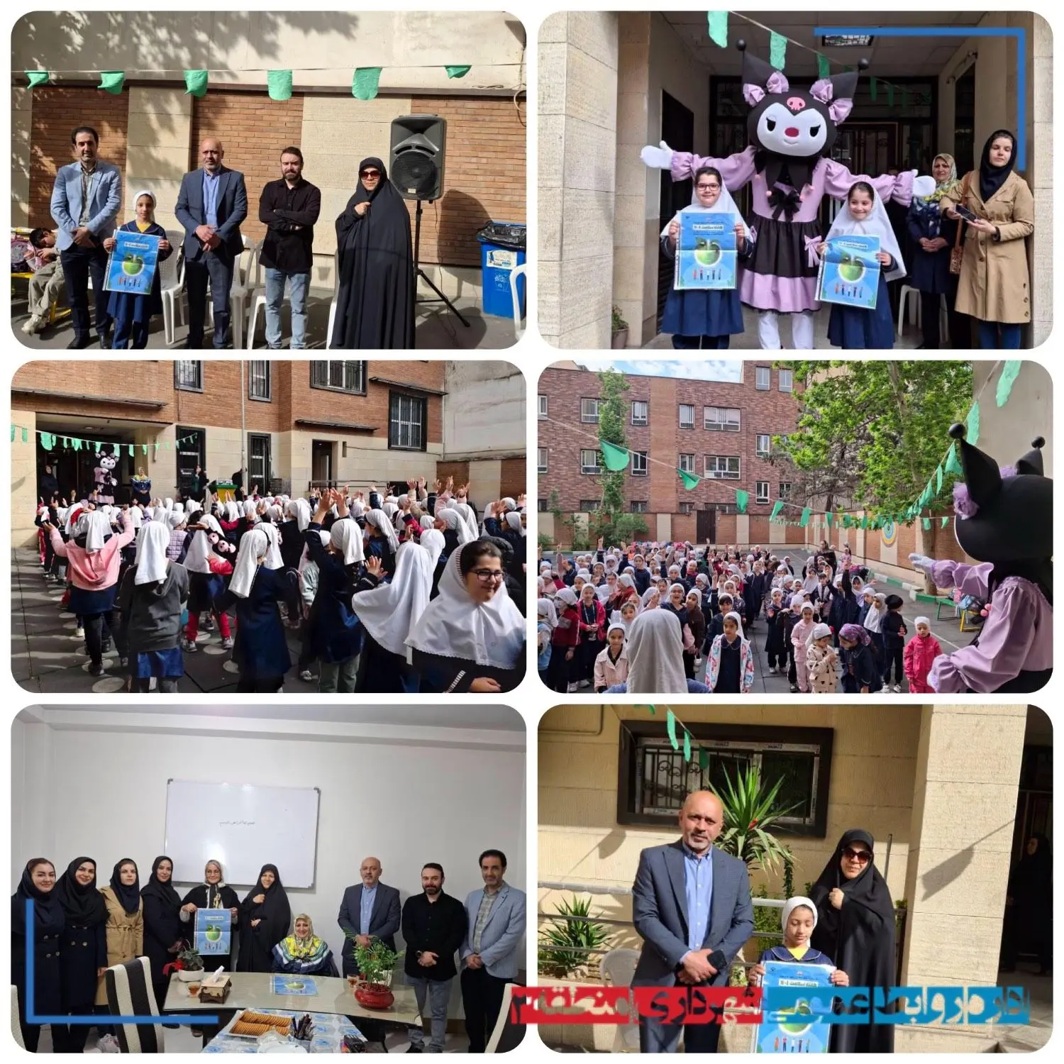 نواخته شدن زنگ سلامت در دبستان دخترانه دکتر نجفی به مناسبت هفته ملی سلامت با حضور مسئولان شهرداری منطقه ۳