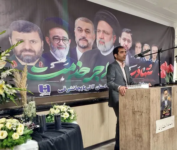 تغییر نام دو شعبه بانک صادرات ایران به نام «شهید آیتاله آلهاشم» و «شهید مالک رحمتی»