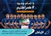 امیرحسین زارع قهرمان‌جهان شد/ یزدانی به مدال نقره بسنده کرد