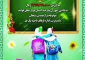 با حضور رئیس اوقاف ناحیه و دو امام جمعه بخش: نشست تخصصی وقف در سلفچگان برگزار شد