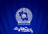 امضای تفاهم‌نامه همکاری میان بانک دی و گروه خدمات بازار سرمایه کاریزما

