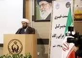 رؤسای منطقه دو و پشتیبانی کمیته امداد استان قم منصوب شدند

