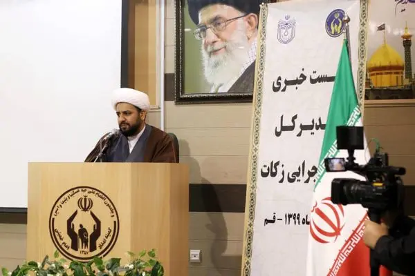 برگزاری نشست خبری مدیرکل امور اجرایی زکات کمیته امداد  در قم