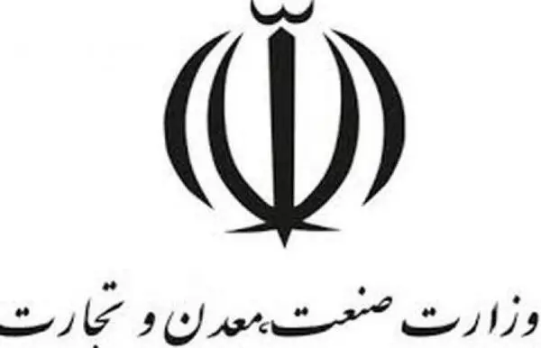 وظایف جدید وزارت صنعت برای تنظیم بازار اعلام شد