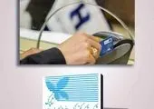 آیین سوگواری سیدالشهدا(ع) در برج سپهر بانک صادرات ایران برگزار شد