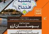 از توسعه حمل ونقل عمومی  تا کاهش بار ترافیکی